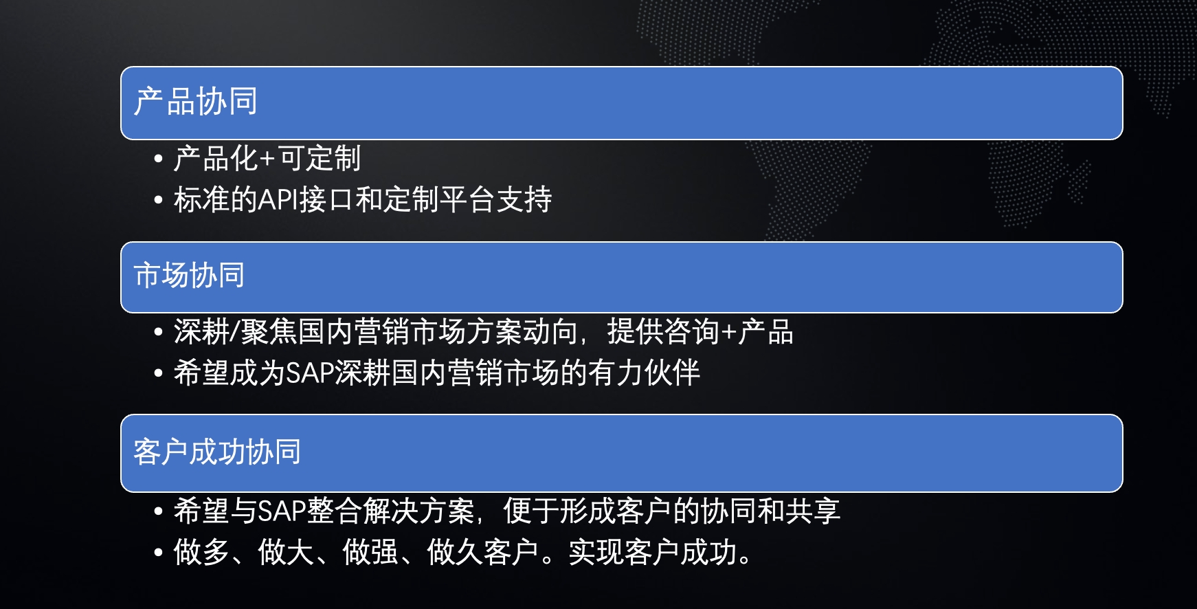 PA视讯作为智能营销技术行业领导品牌入选SAP消费零售生态战略合作联盟(图3) 1-221103191614L3.jpeg